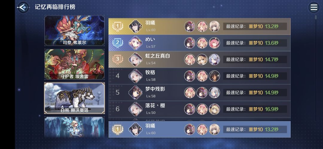 诶嘿 3