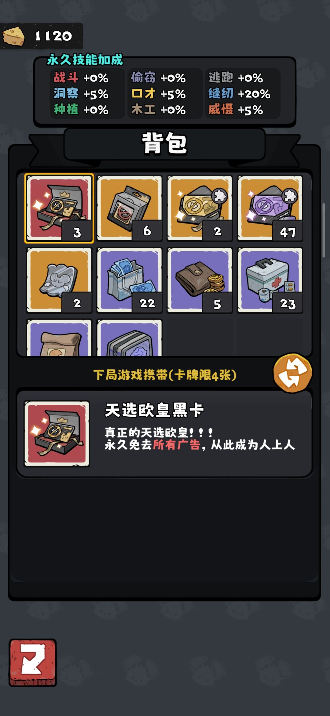 概率这么高? 2