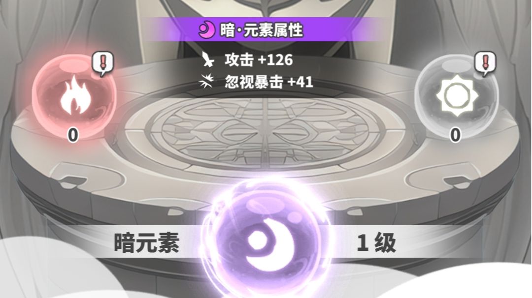 新系统-启迪神像详细爆料（已更新）截图