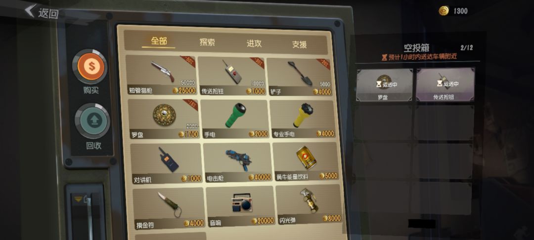 摸金玩法可以借鉴一下😎😎😎挺有意思。 2