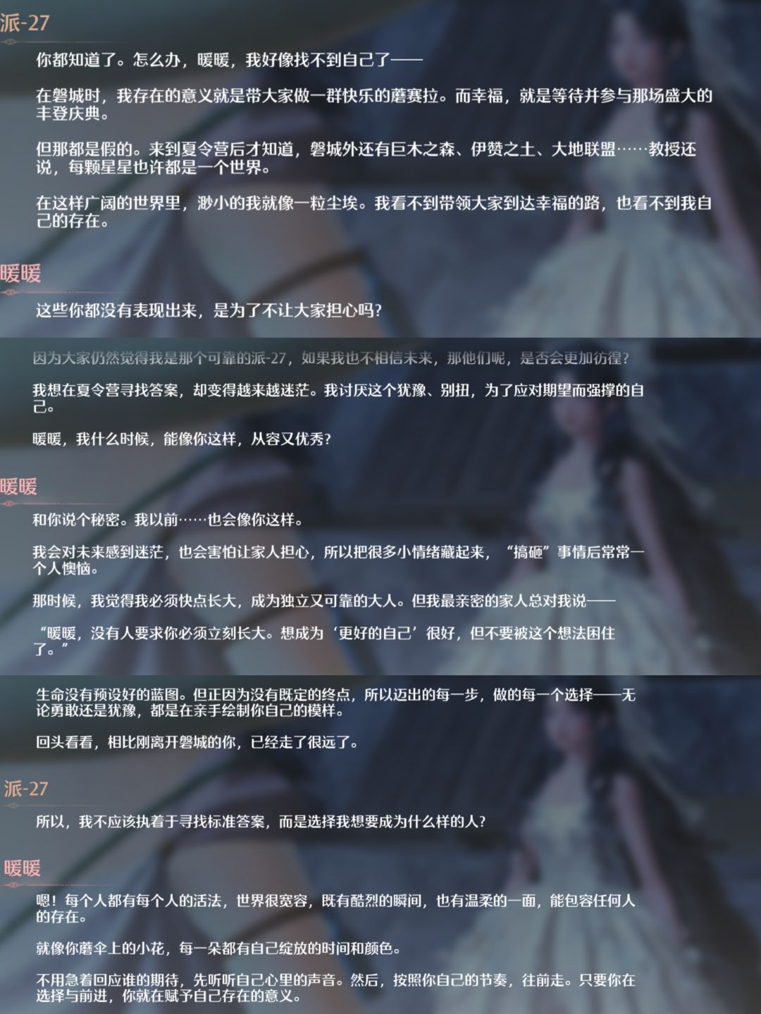2.9记录 5
