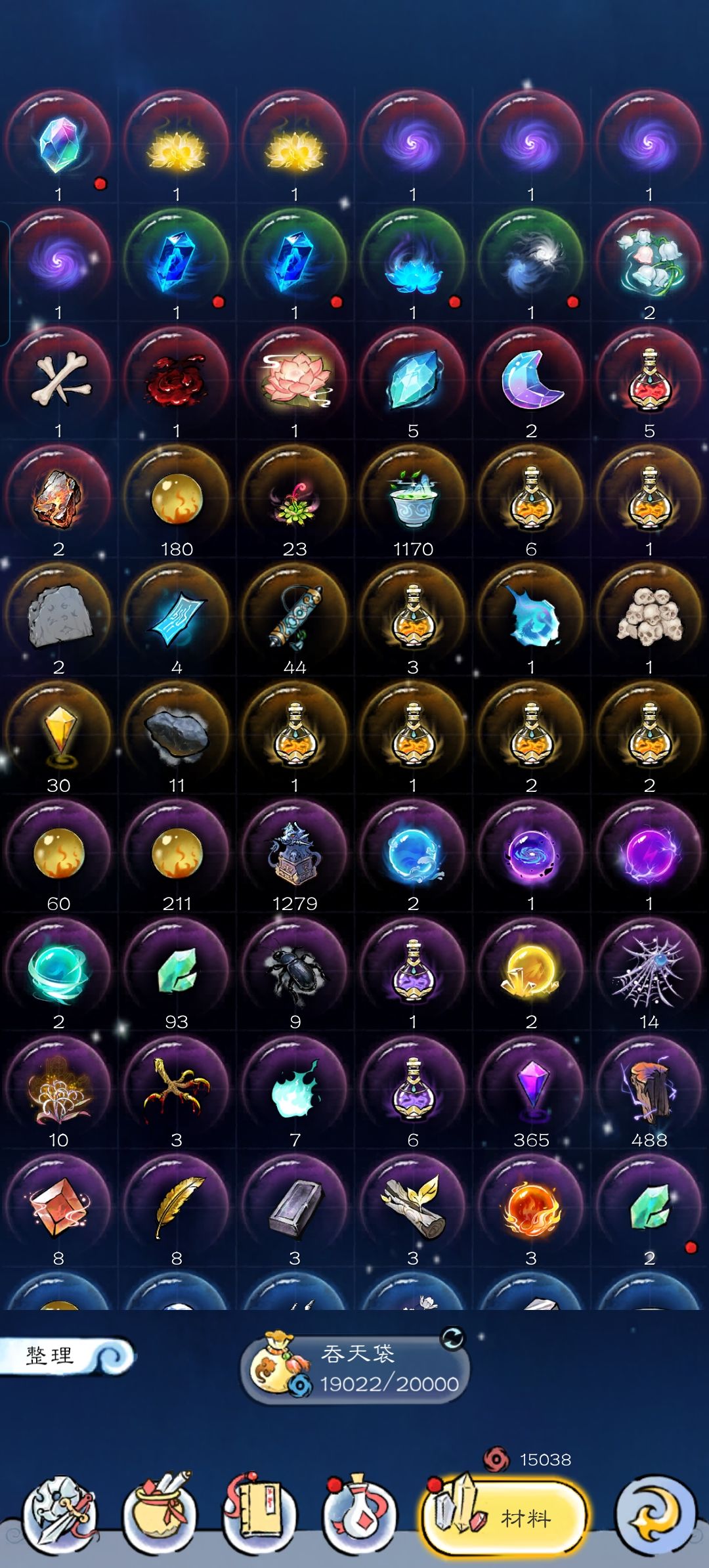 记录下首充档的不易😭 2