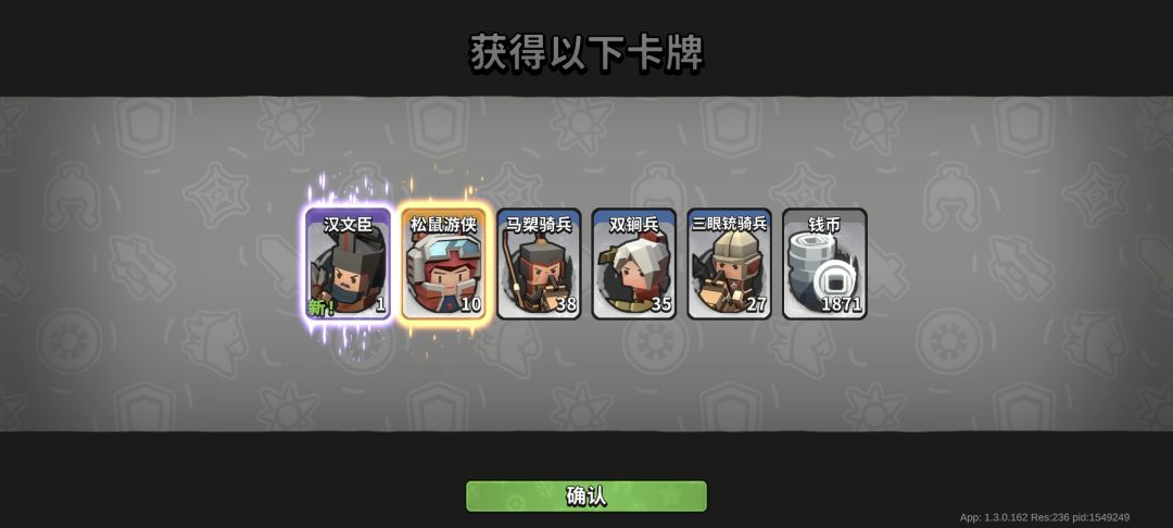 抽到2000福星免单了 2