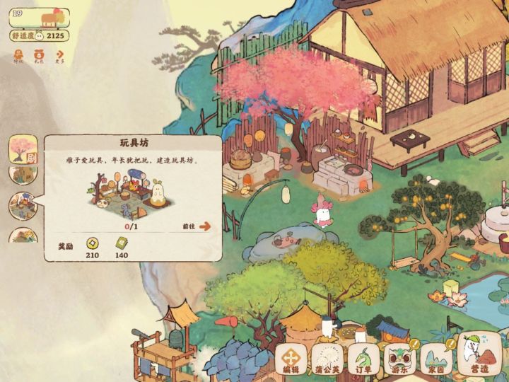 就是说很离谱，建一个玩具坊上万个铜钱，完成任务奖励一两百…截图