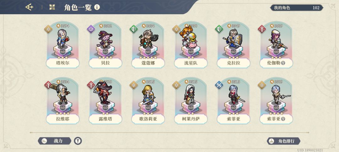 哈哈哈哈我终于五星了这玩意 3