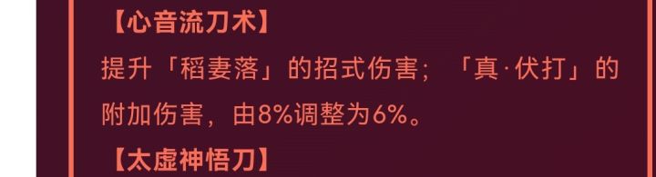 好一个伤害提升，由8提升到6！你是真的提升！好兴奋[表情_生气]截图