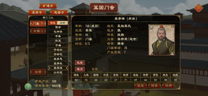 111截图