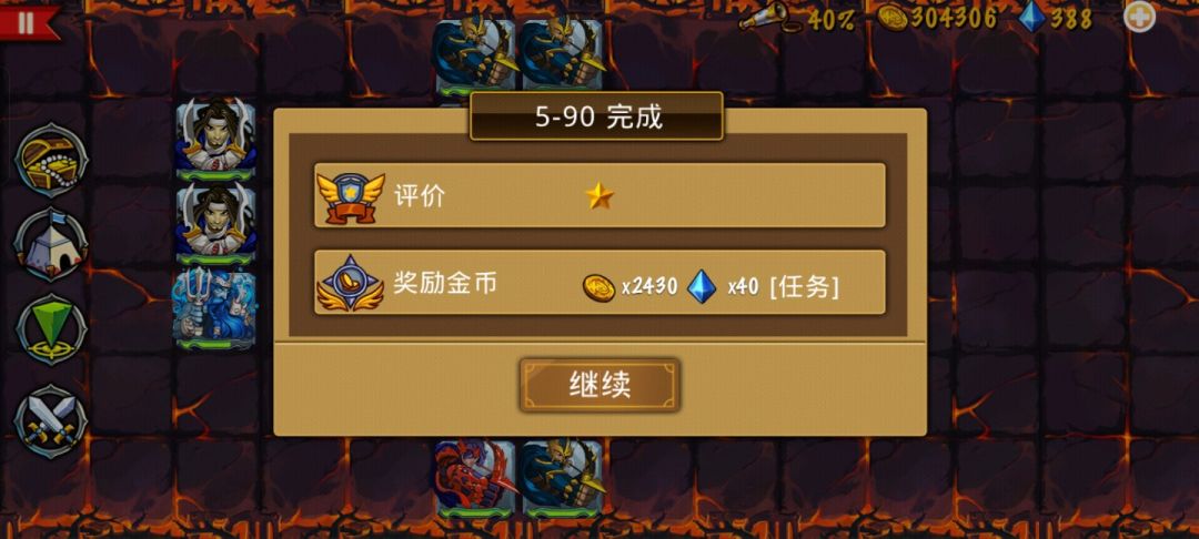 精彩截图分享 2025-4-10 2