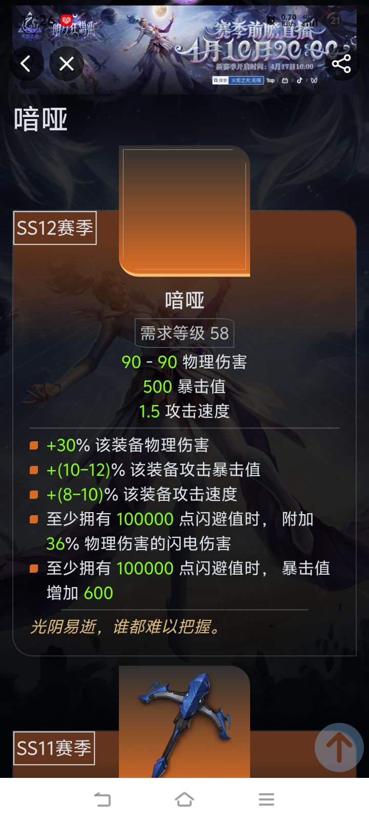 这种东西留着干嘛?截图