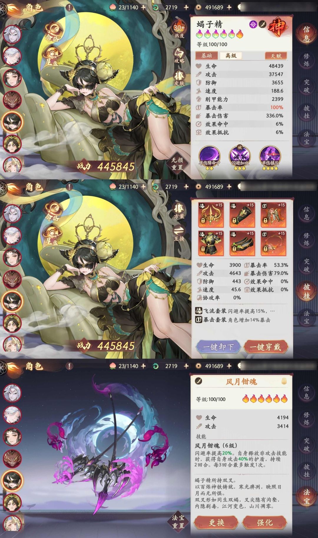 大佬们我刚入坑,打算买这个号,这个号值吗 6