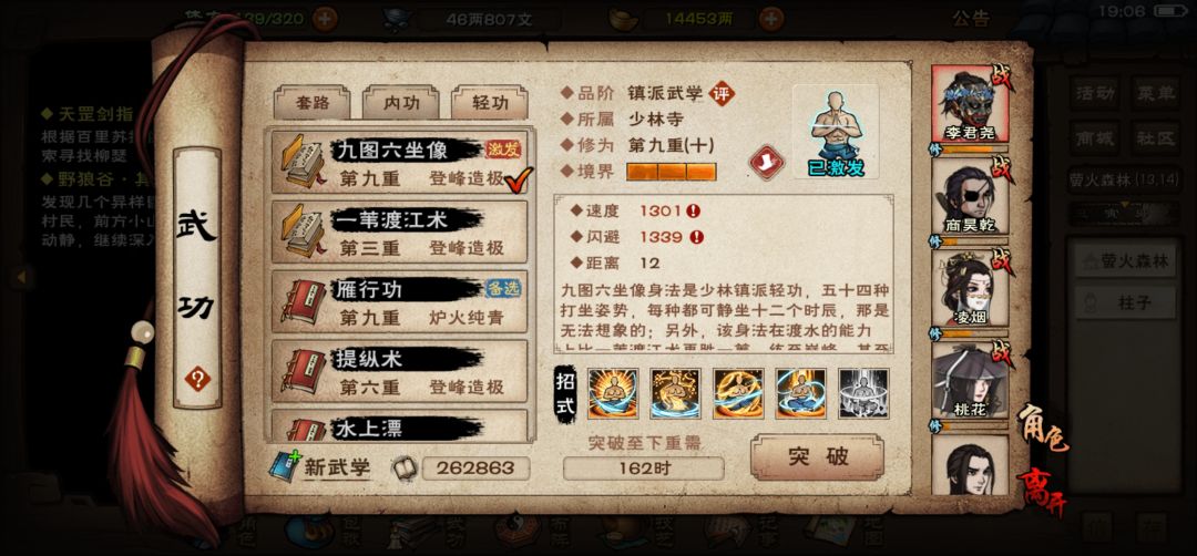 叛门半个月了,这对吗? 1