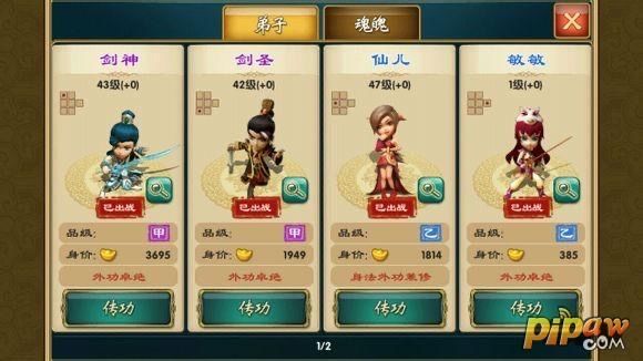 期待已久的,终于来了截图