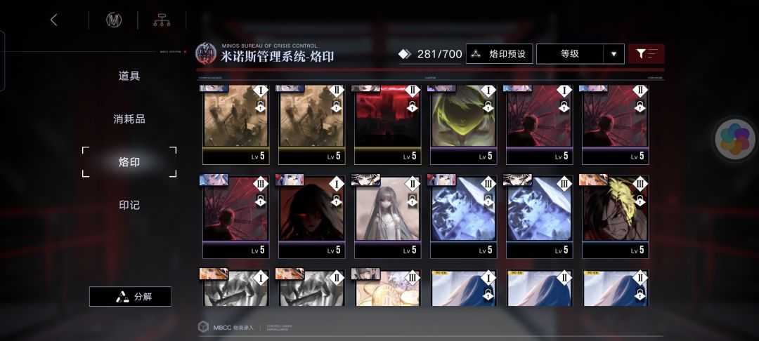 SOS大佬们帮我看看 4