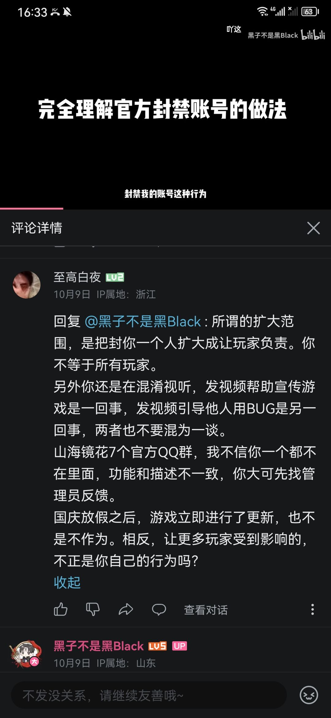 新人入坑 1