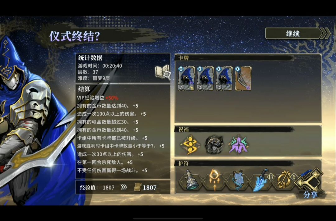 影舞者教学 1