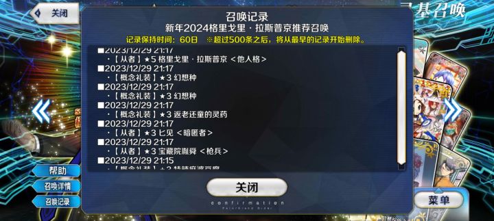 不必多言截图