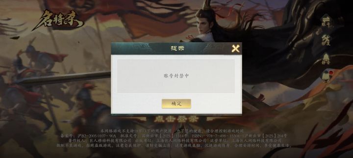 客服那提交申诉要角色的ID ,关键我才刚玩也没记下来啊,这一根筋变成两头堵了截图