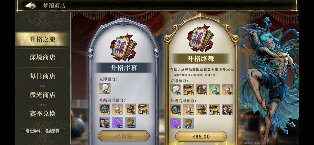这是什么情况? 1