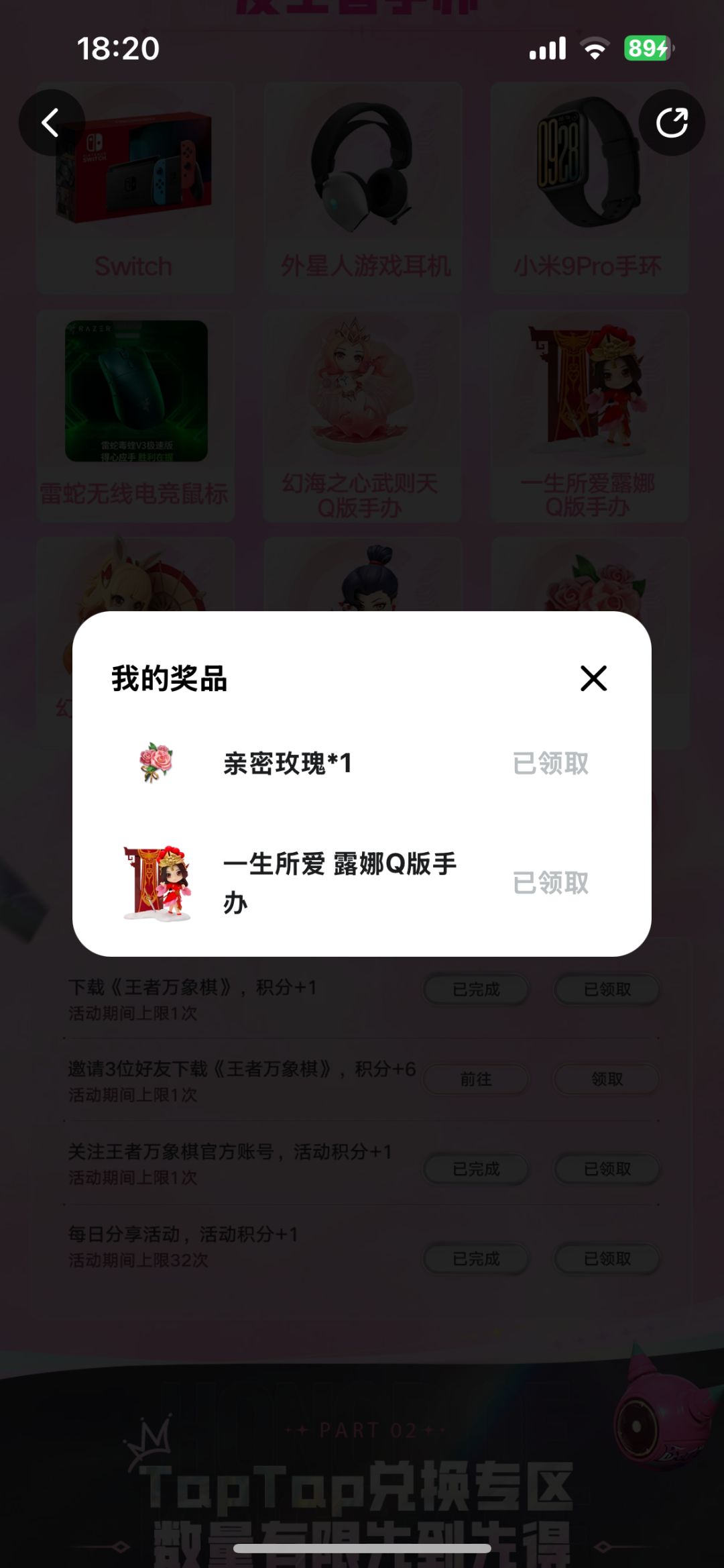 动态图片 2