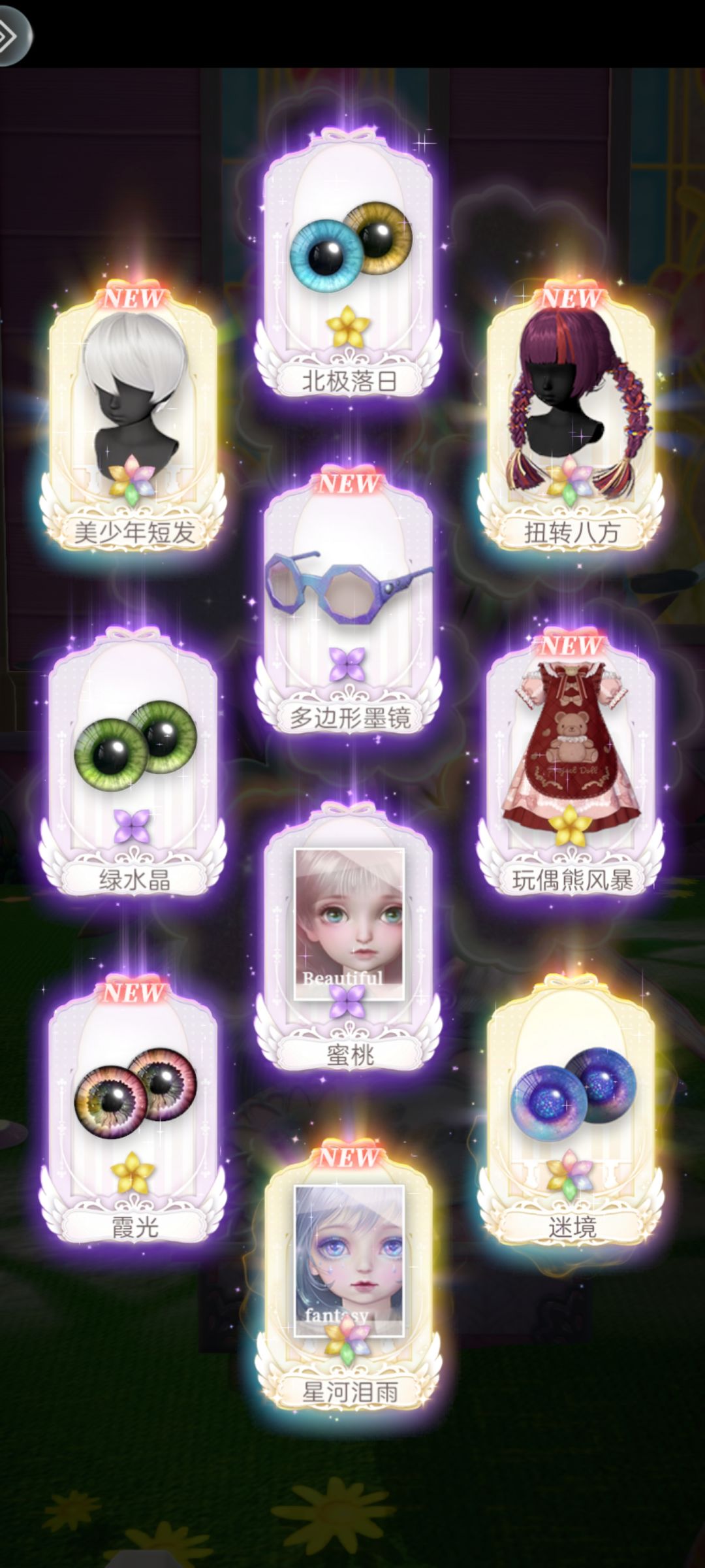 动态图片 2