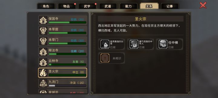 凤璇玑在哪呢截图