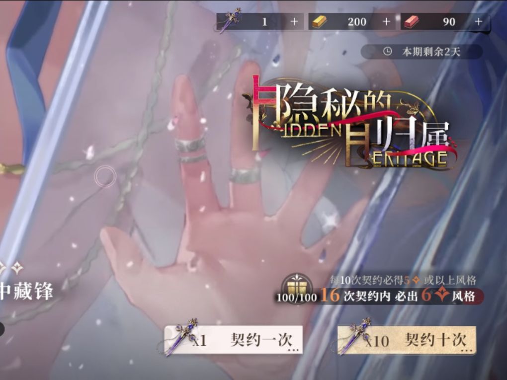 BUG 1