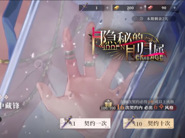 BUG截图