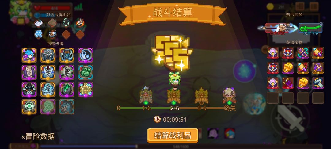打卡!我的猎魔之路! 1