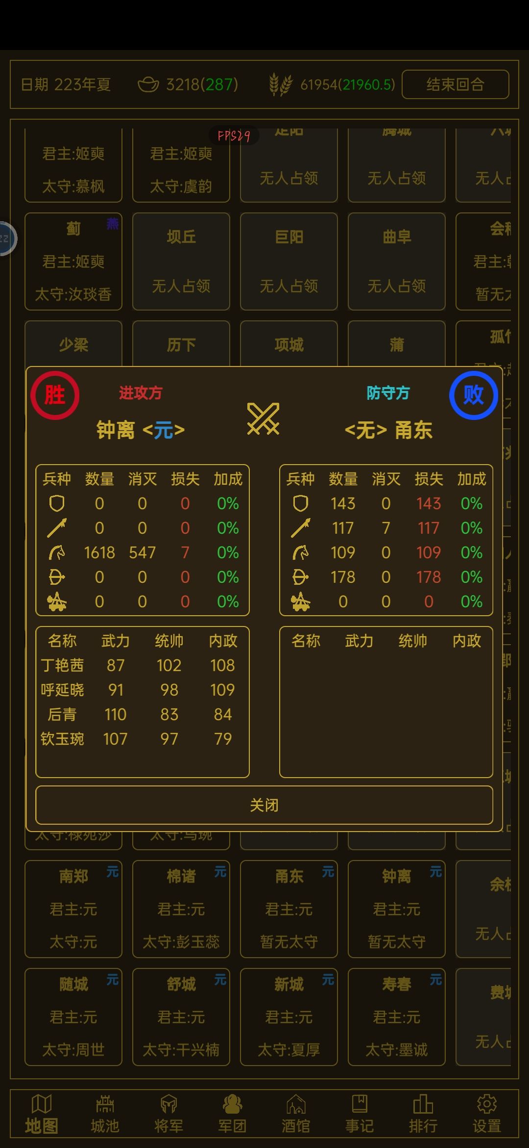 浅喷一下 3