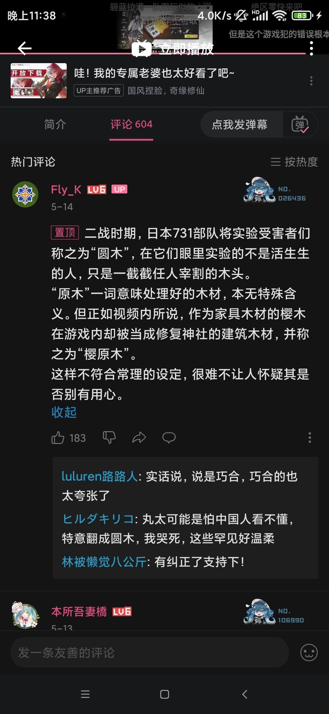 动态图片 7