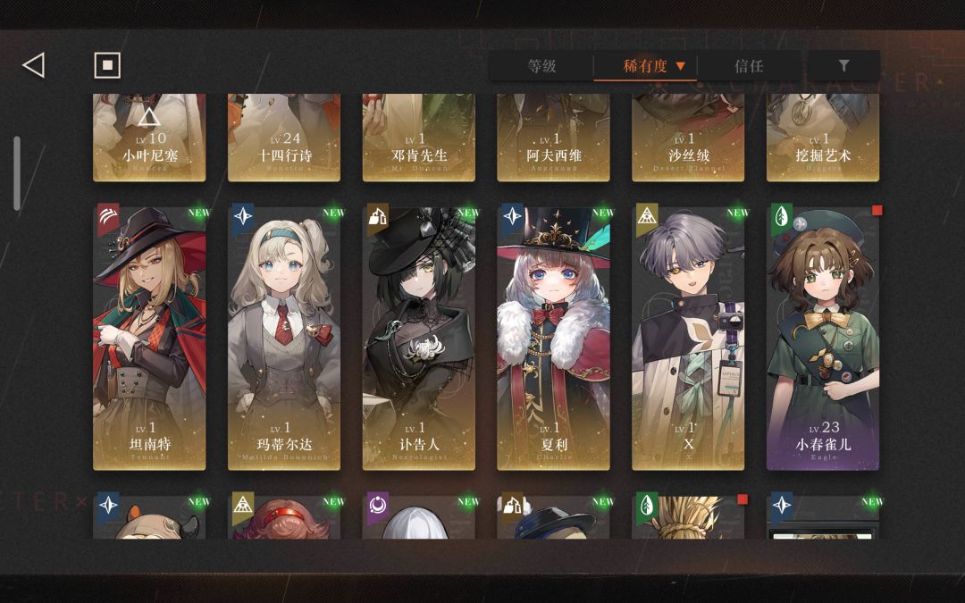 大佬们,请教一下阵容搭配 2