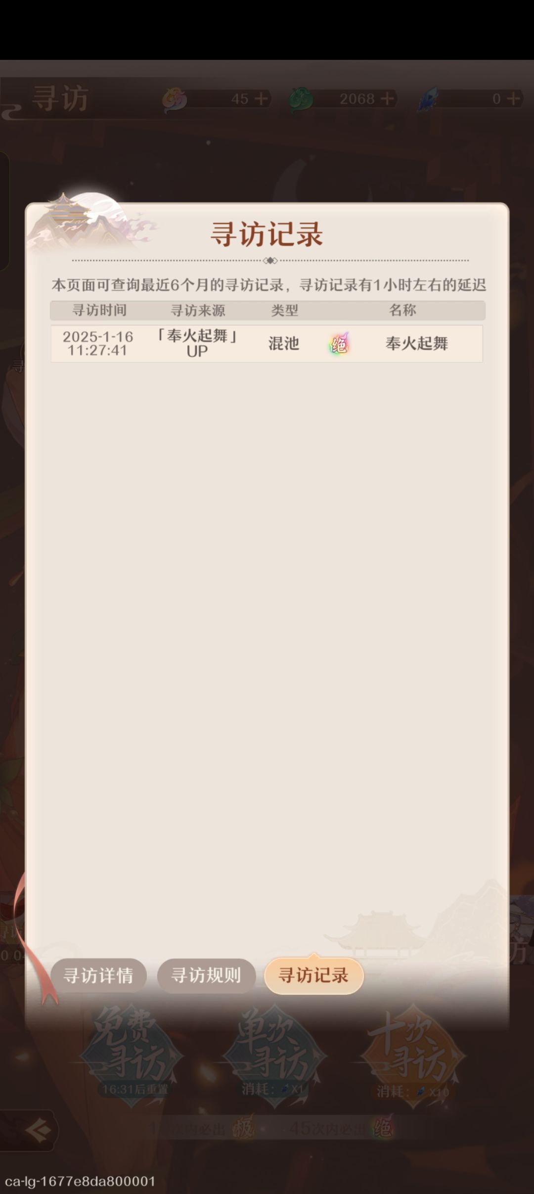 妙 2