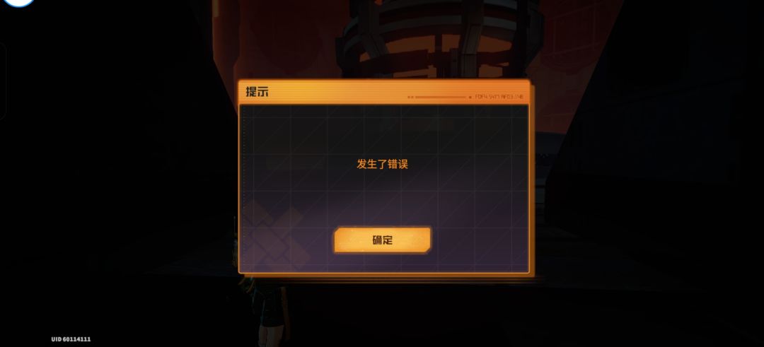 任务卡死了啊,一直发生错误啊!!! 1