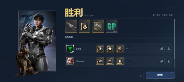 武器积分制保底?截图