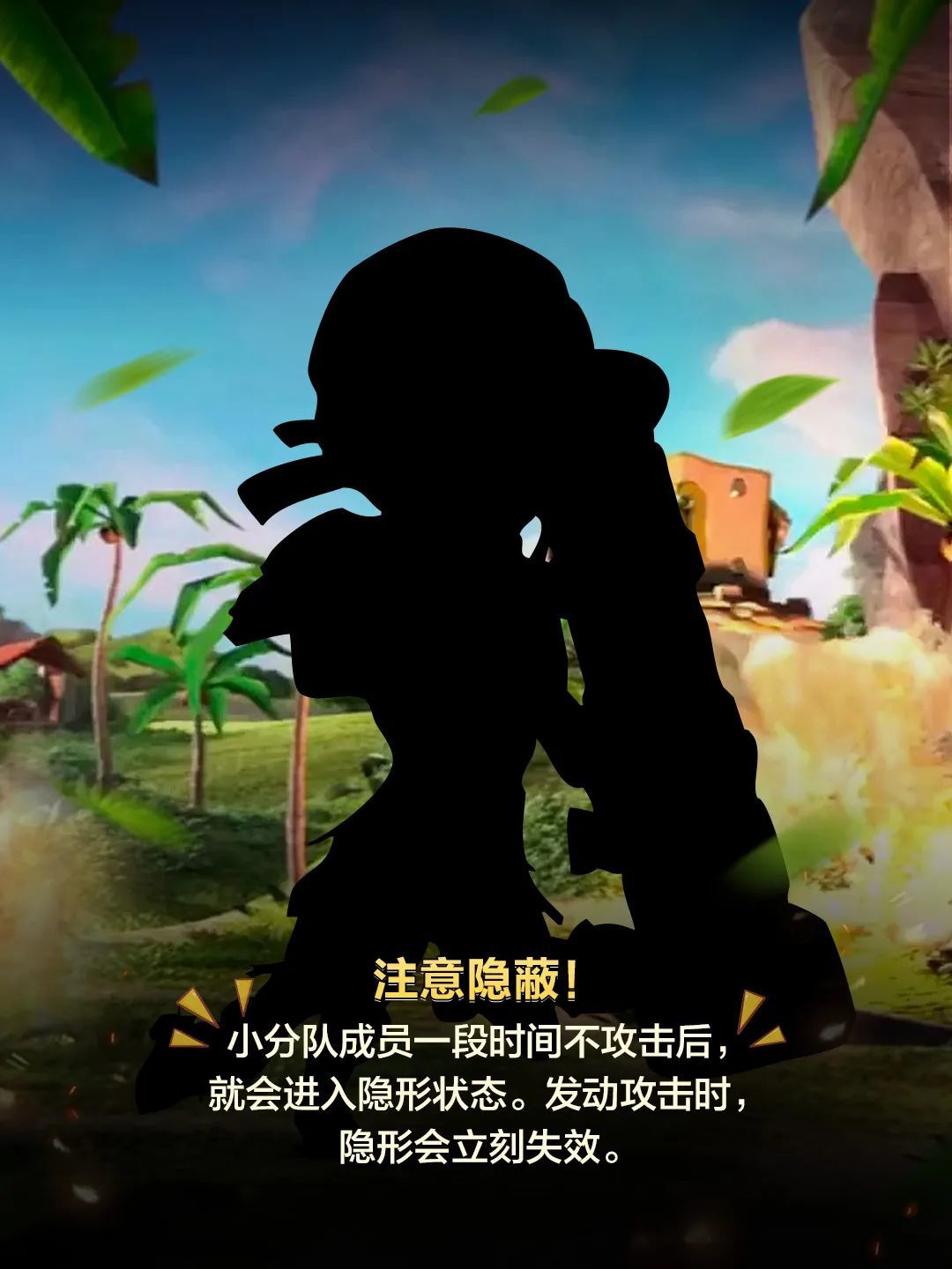 【海岛情报站】听说有三位神秘人即将登陆 3