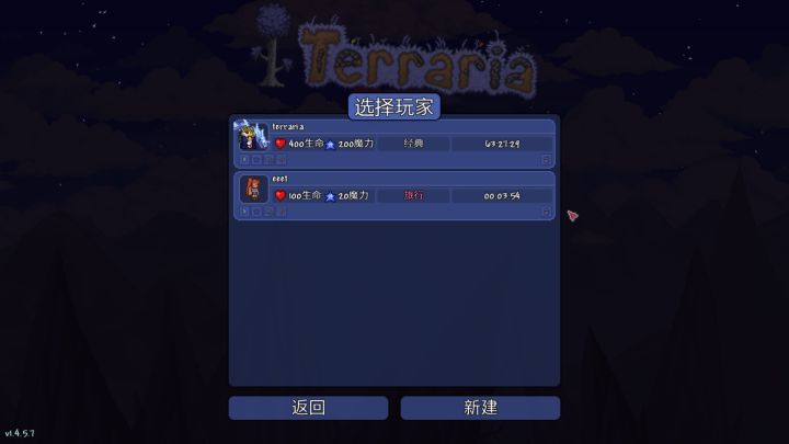 按理来说应该满足了生命果的刷取条件了。世纪之花花苞都出来了。生命果呢。截图