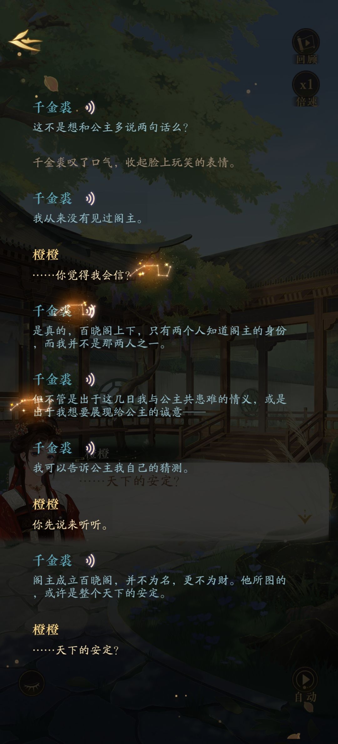 所以果然是哥哥吧 2