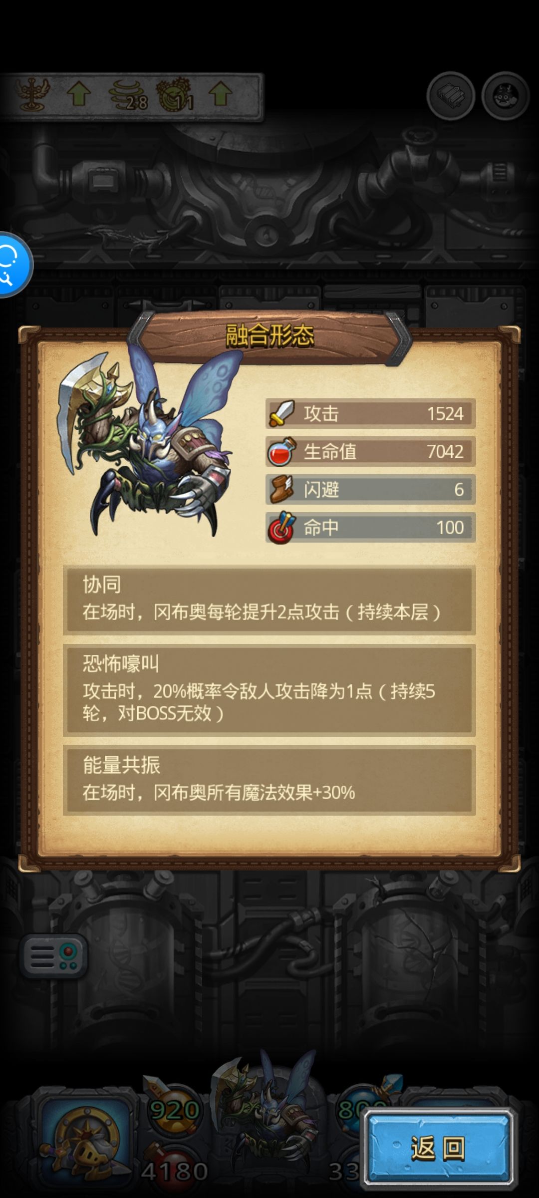 白虎养七星宿和无形态精灵异种矮人兽人巨魔 12