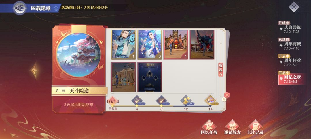 斗罗豪杰1328 东北生财 2