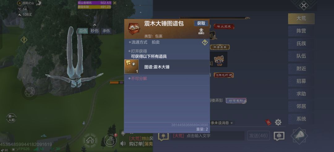一个月的游戏回归 15