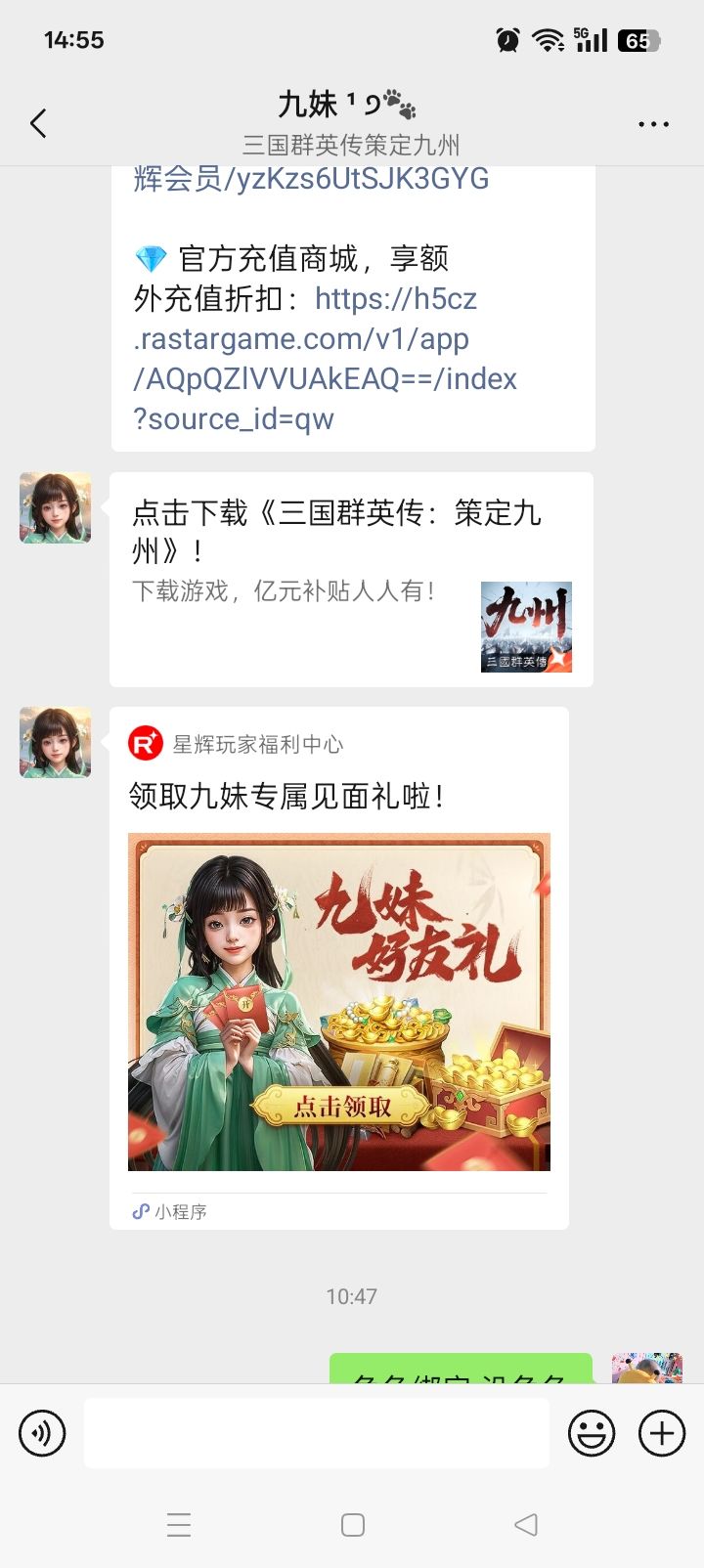 绝了,官方推荐的下载成渠道服了! 1