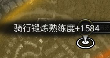 战旗获取拳击、受击、跑步、自行车熟练度个人经验