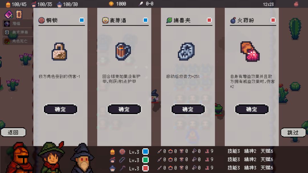 《夜色幻想》Demo试玩阶段总结 2
