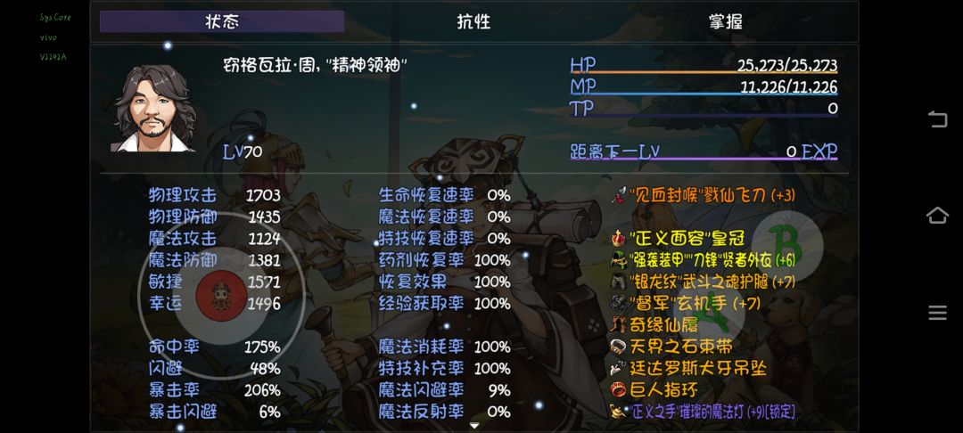 迷茫 3