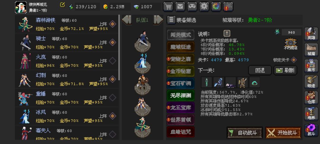【攻略】关于新副本血缘装备,避坑指南, 2