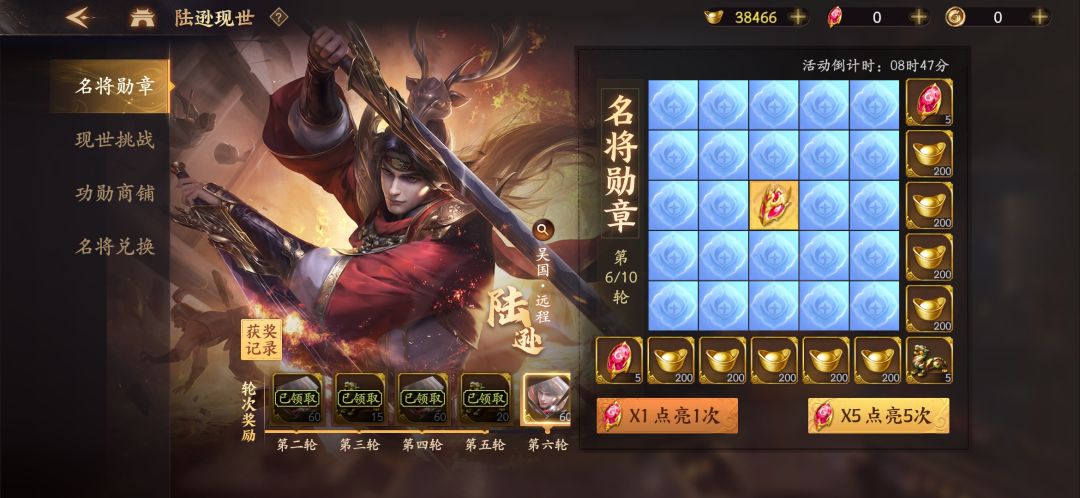 动态图片 3