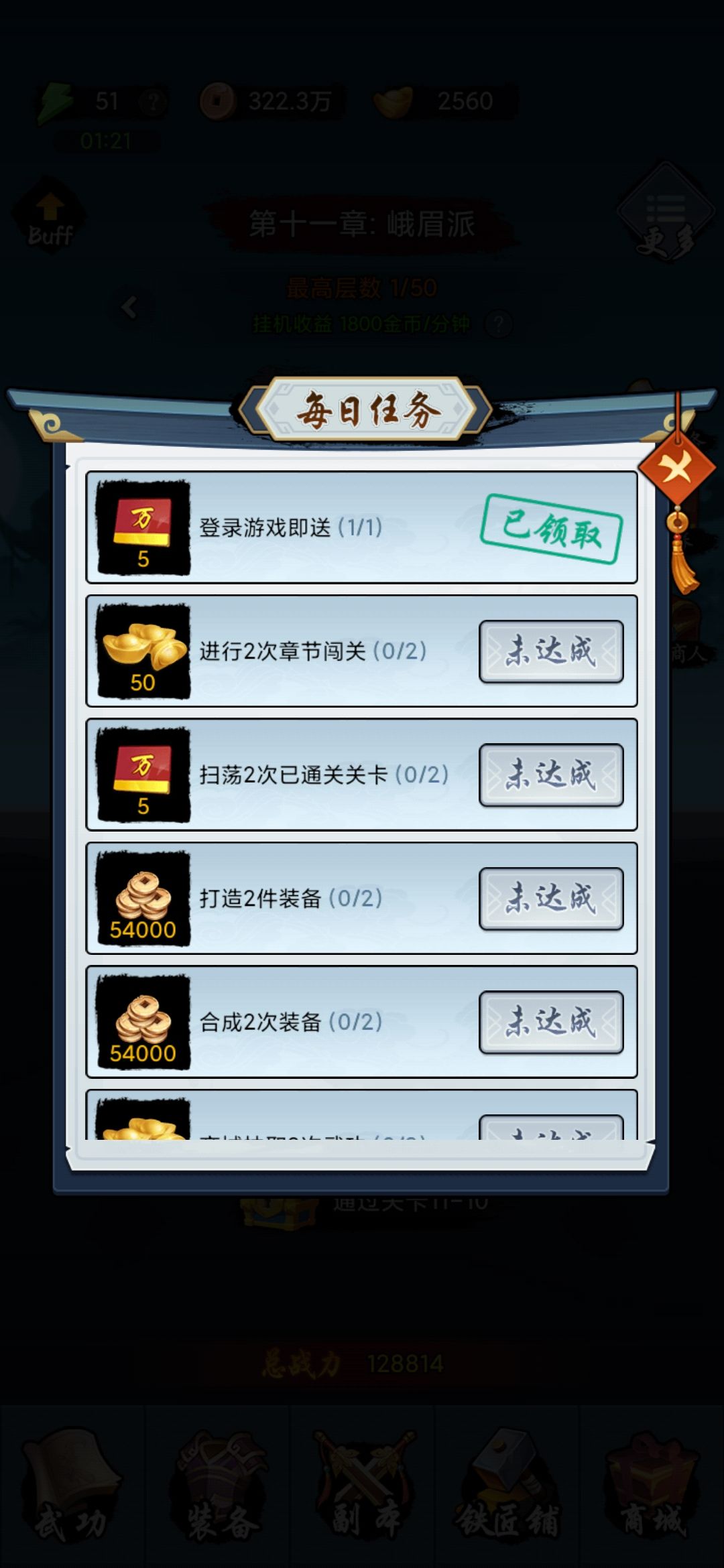 动态图片 2