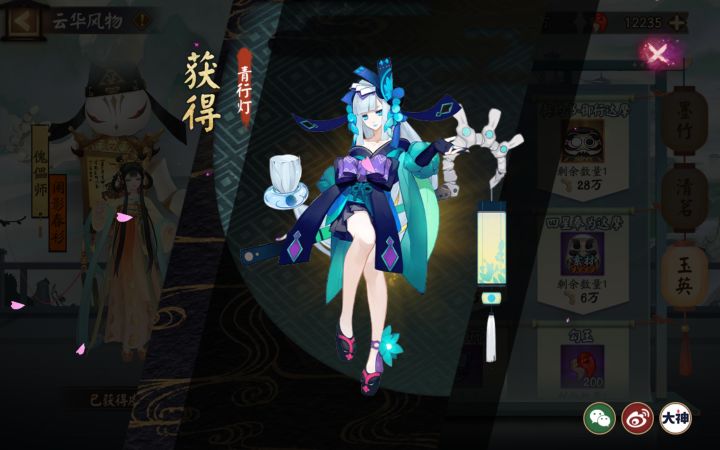 祝大家开服一周年快乐截图