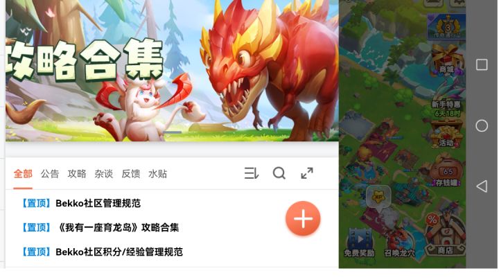 急急急，大佬这个怎么去掉截图