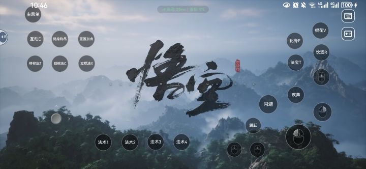 玩上了有点卡不好操作截图